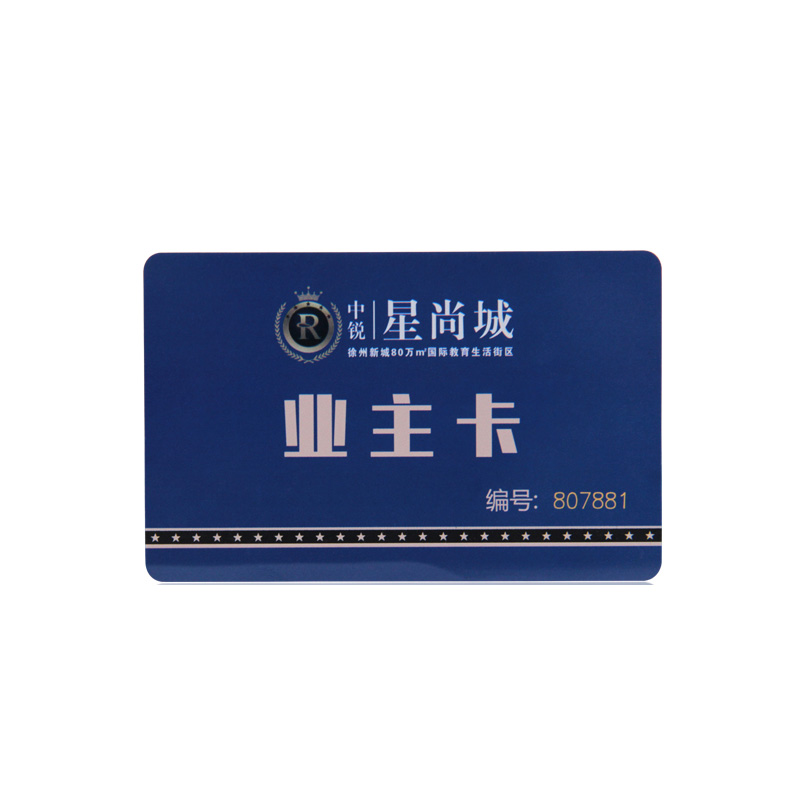 ID門禁卡制作廠家RFID門禁卡IC門禁卡異形門禁卡定做1