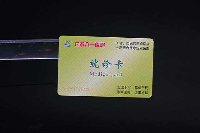 那里制作工作牌，證件卡比較專業！