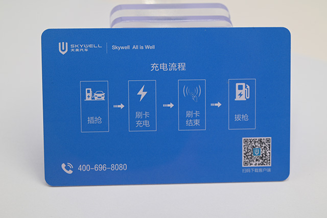 會員卡可以根據(jù)客戶提供的素材進(jìn)行版面設(shè)計