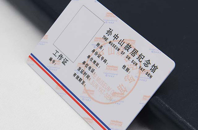 ID卡門禁領域參考芯片-卡立方門禁卡制作