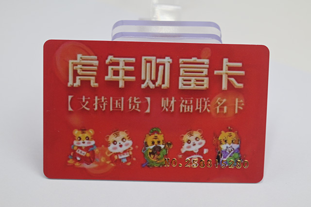 制卡：彩色卡印刷！