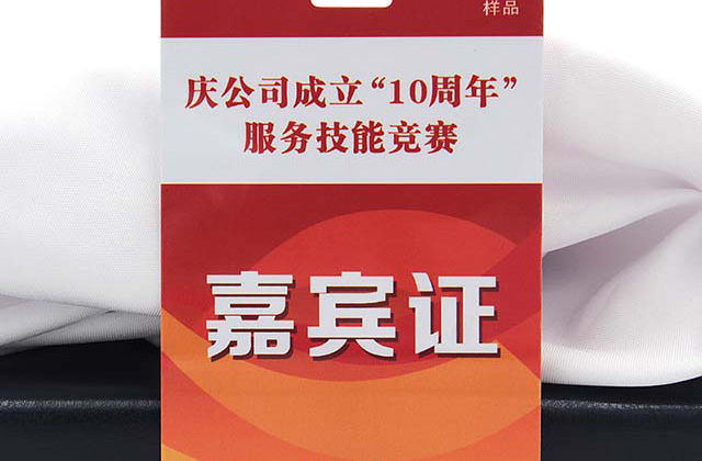 什么是SLE5542芯片卡，SLE5542芯片卡的應用