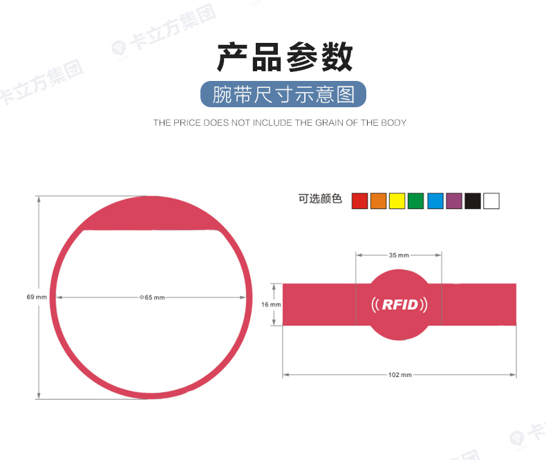 游樂(lè)場(chǎng)硅膠腕帶定制廠家7