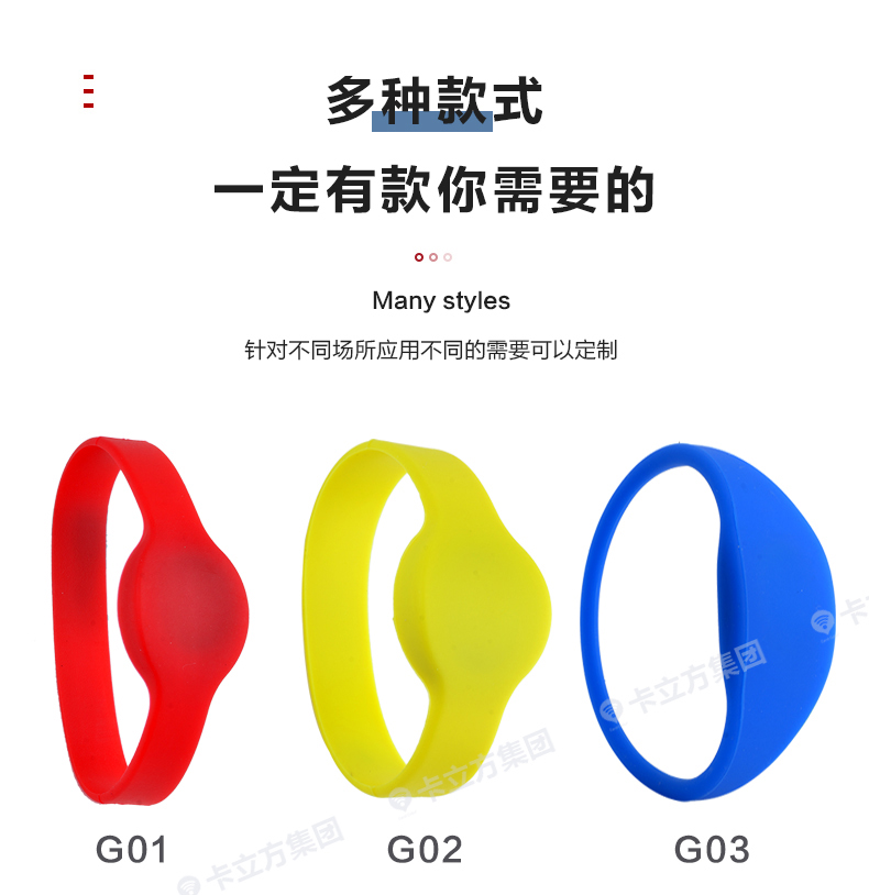演唱會硅膠腕帶批發12