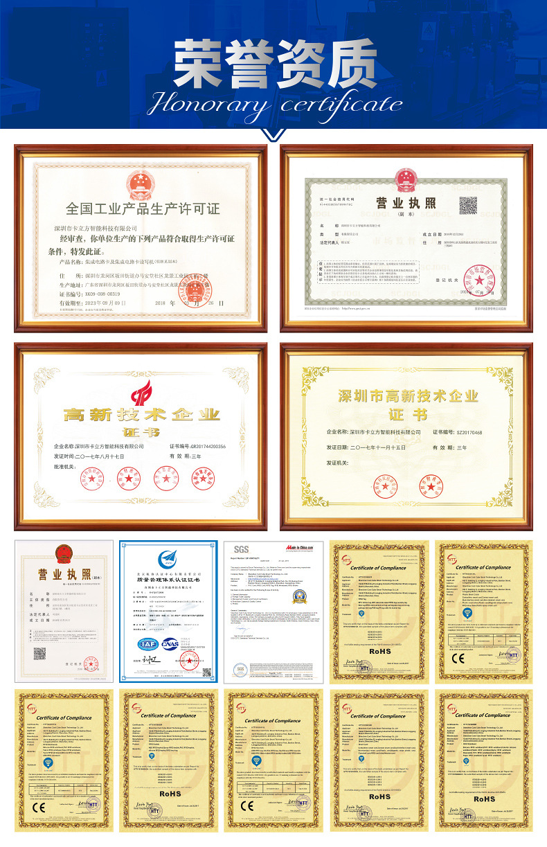 防水感應(yīng)rfid手環(huán)廠(chǎng)家批發(fā)15