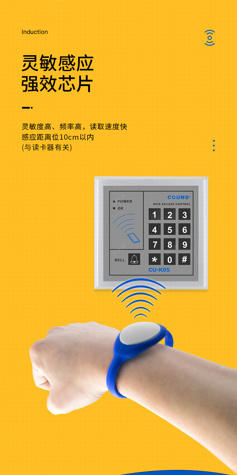 防水感應(yīng)rfid手環(huán)廠(chǎng)家批發(fā)5